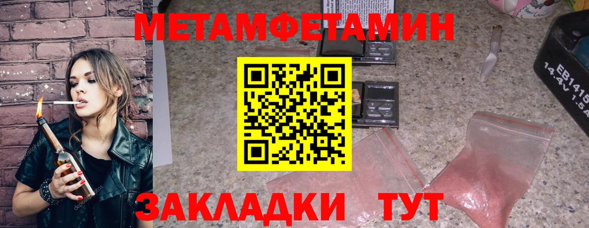 Амфетамин 97% Миасс