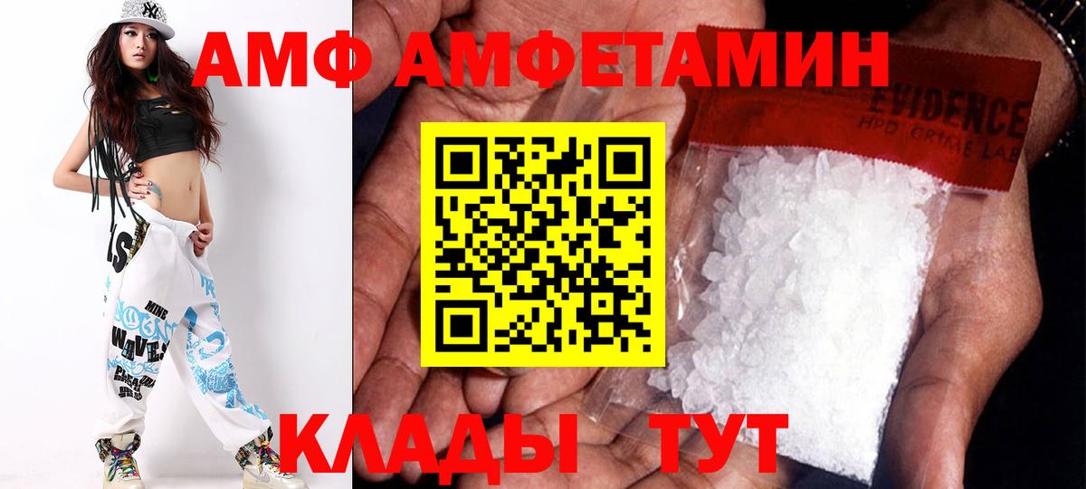 Конопля  ГАШ  Миасс  МЕФ   Вход с VPN 