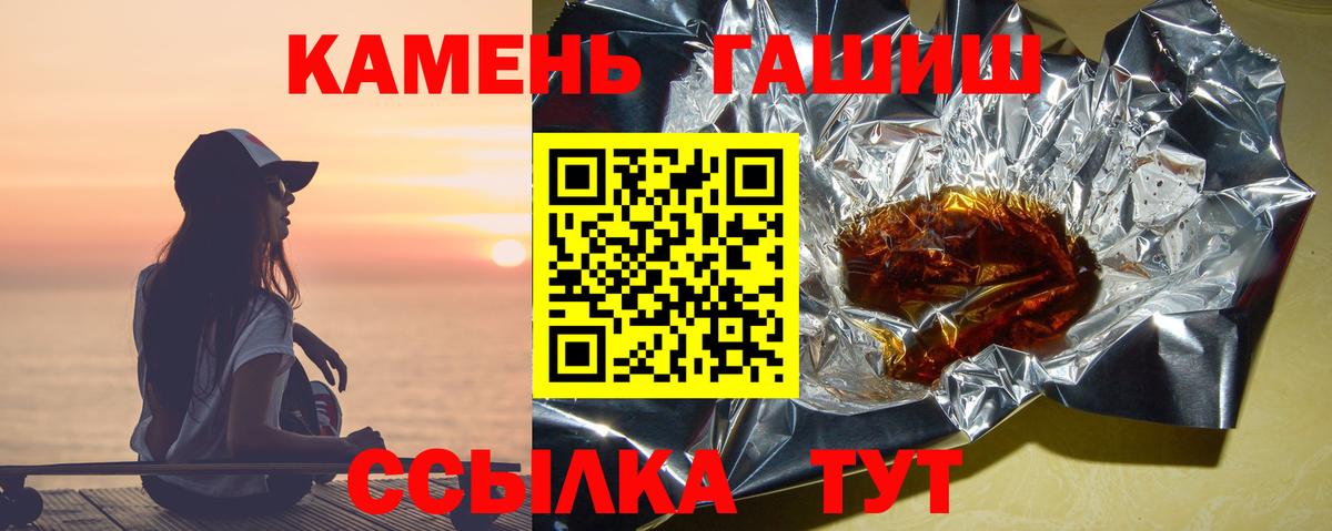 ГАШИШ индика сатива Миасс