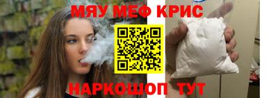 амфетамин Бердск