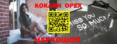 метадон Белореченск