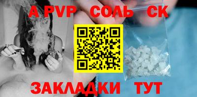 амфетамин Бердск