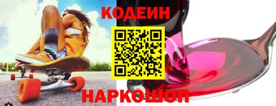 метадон Белореченск