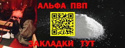 амфетамин Бердск