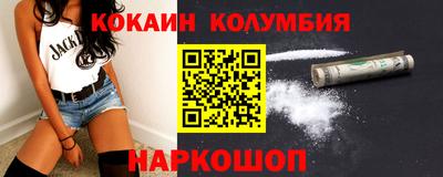 амфетамин Бердск