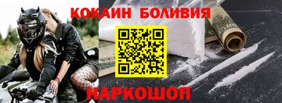 метадон Белореченск