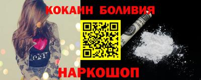 метадон Белореченск