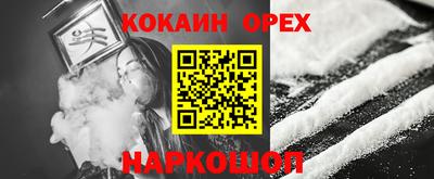 метадон Белореченск