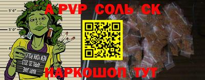 метадон Белореченск