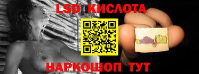 амфетамин Бердск