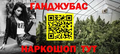 амфетамин Бердск