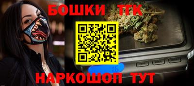 амфетамин Бердск