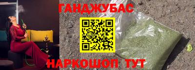 метадон Белореченск