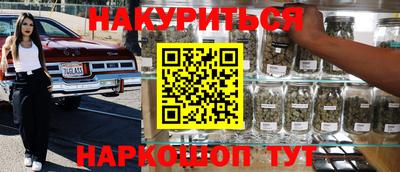 метадон Белореченск