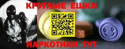 амфетамин Бердск