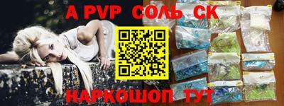 метадон Белореченск