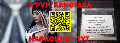 амфетамин Бердск