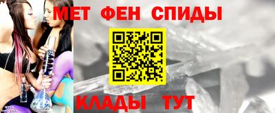 метадон Белореченск