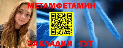 амфетамин Бердск