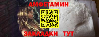 не бодяженный Белорецк