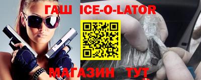 не бодяженный Белорецк