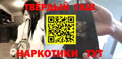 метадон Белореченск