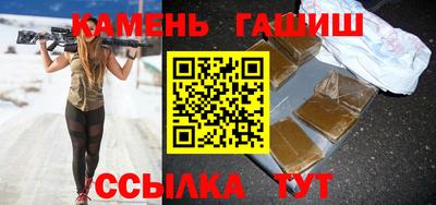амфетамин Бердск
