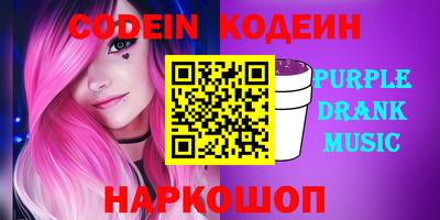 не бодяженный Белорецк