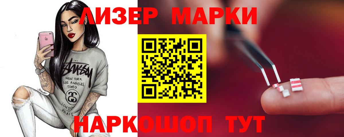 Лсд 25 экстази ecstasy Миасс