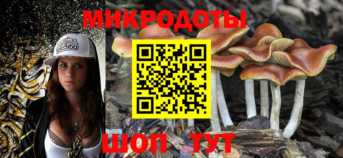 Галлюциногенные грибы Psilocybe  Псилоцибиновые грибы ЛСД  Миасс  Вход с VPN 